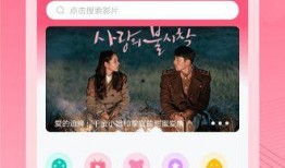 情人节爆料口播视频大全,口播视频大全浪漫回顾