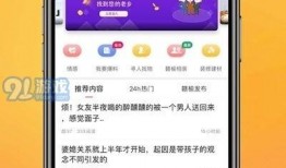怀化热点爆料新闻最新消息,最新爆料引网友热议！