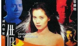 郑艳丽借种2在线观看