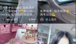 前妻抖音爆料视频大全最新,揭秘婚姻背后的真相与情感纠葛