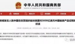 安顺新闻爆料电话,倾听民意，守护城市和谐