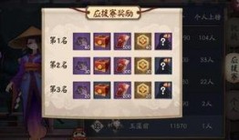 阴阳师卡池爆料图表最新,阴阳师新式神即将降临，阴阳师玩家翘首以盼