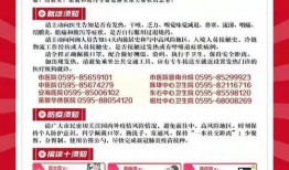 医疗新闻爆料热线