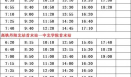 衡水爆料老师名单最新,揭秘最新教师名单背后的真相