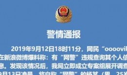 鹿邑最新爆料消息查询,揭秘神秘事件背后的真相