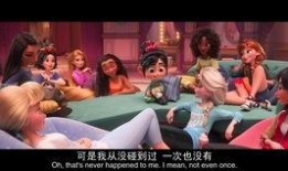 冰国女王爆料事件视频,揭秘王室内部惊人真相