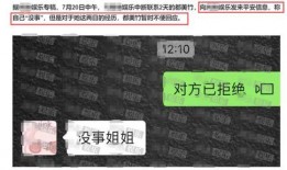 都美竹爆料语音视频,都美竹爆料语音视频揭露惊人内幕
