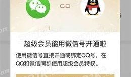 qq免费爆料最新,最新动态一网打尽！
