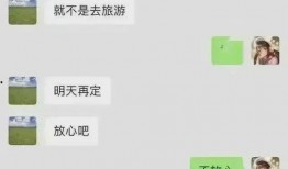 吃瓜最新事件爆料毁三观,道德底线再遭挑战
