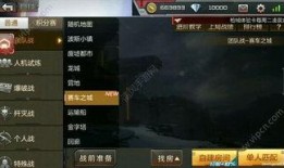 cf手游最新挑战爆料,神秘任务等你来挑战！