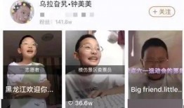 遭女朋友爆料犯法吗视频,犯法与否成焦点