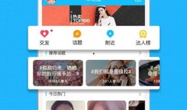 早安头条爆料视频下载软件,早安头条独家爆料，这款视频下载神器让你畅享海量资源！