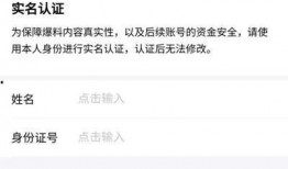 今日头条爆料视频,揭秘视频背后的惊人真相！