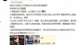 昆明渣男爆料事件视频,揭秘一段不堪回首的恋情