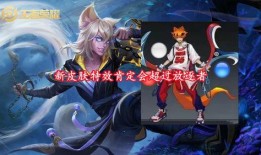 玄策新皮肤爆料最新拆包