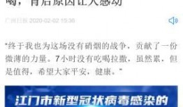 广州新闻爆料奖金,高额奖励激励市民参与城市治理
