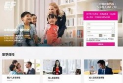 英孚教育最新爆料,行业变革背后的秘密与未来展望