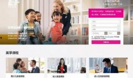 英孚教育最新爆料,行业变革背后的秘密与未来展望