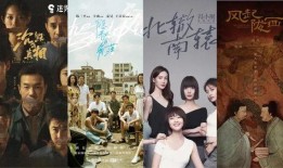 免费观看在线电视剧