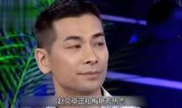 赵文卓爆料八卦视频大全,娱乐圈那些不为人知的八卦瞬间