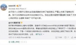 鹿邑最新爆料消息查询,揭秘神秘事件背后的真相