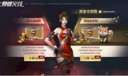 赏金令最新爆料角色,神秘新角色崛起，暗流涌动背后的惊天秘密