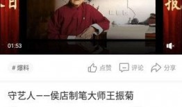 时事视频爆料,最新视频爆料揭示惊人内幕