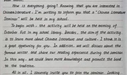 衡水爆料老师名单最新,揭秘最新教师名单背后的真相