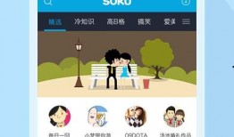 热点爆料回娘家视频下载,回娘家视频下载背后的故事揭秘