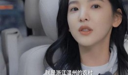 圈内爆料章若楠背景图片,圈内爆料背后的惊人真相