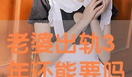 织里爆料老婆出轨视频裁剪,出轨视频引发热议，真相究竟如何？