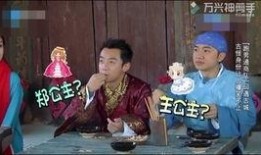 王宝强爆料邓超视频播放,揭秘娱乐圈幕后真相