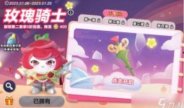 蛋仔联动皮肤爆料最新,揭秘最新联动皮肤爆料，潮流元素一网打尽！