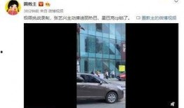 博主爆料迪丽热巴视频,精彩瞬间引网友热议