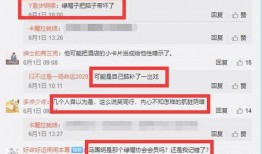 女明星爆料加码视频,加码视频背后的惊人真相