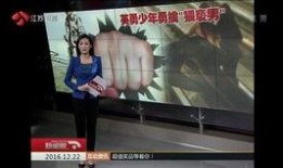 江苏卫视新闻眼爆料,揭秘重大事件背后真相