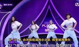 女团选秀节目爆料视频,揭秘女团选手幕后故事