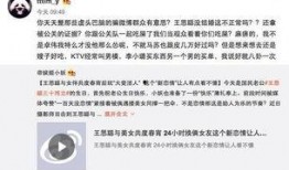 爆料51视频,揭秘网络短视频背后的惊人真相