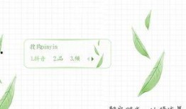 树叶最新爆料软件下载,揭秘软件下载界的秘密与趋势