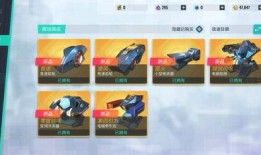 重装上阵模块最新爆料