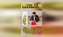 东莞热点新闻爆料,揭秘最新突发事件背后的真相