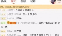 快手娱乐吃瓜主播是谁