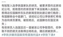 泰安负面新闻爆料最新,揭露背后惊人真相，引发社会关注