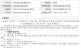 今日壹线爆料最新消息
