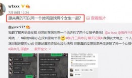 都美竹爆料语音视频,都美竹爆料语音视频揭露惊人内幕