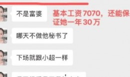 许昌农信社最新爆料事件,事件真相与影响深度解析