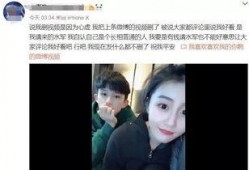李卓扬前女友爆料视频在线观看,揭秘背后惊人真相