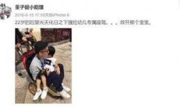 娱乐圈爆料人设,揭秘明星背后的真实面目