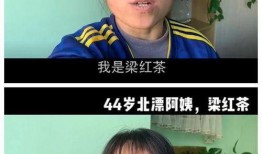 阿姨爆料国足视频网站,阿姨爆料视频网站背后的真相