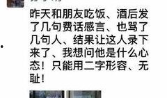 名星今日爆料视频大全集,热点事件一网打尽